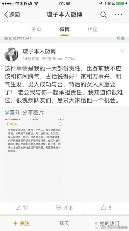 第74分钟，詹姆斯冒顶失误，加纳乔的单刀机会再次被桑切斯化解。